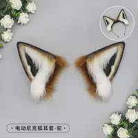 Gravity-sensing movable animal ear headwear, touch electric moving cat ear folding ear doll headband, cosplay prop thumbnail 7
