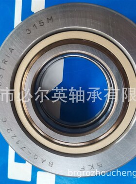 瑞典SKF空压机无油机轴承BA1-7018A BAQ-7120 BAQ-7122 BA1-0026