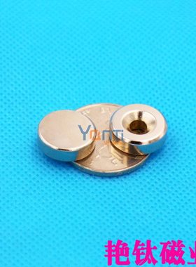 件磁铁带强力磁铁铁5m钕强磁铁1545孔永*片10硼1mm强磁*15圆形m孔