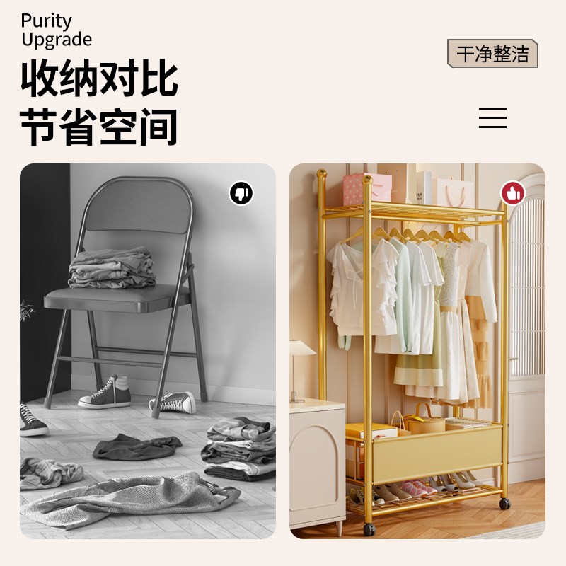 晾衣架落地家用卧室轻奢可移动带轮置F物架室内简易挂衣架衣帽架