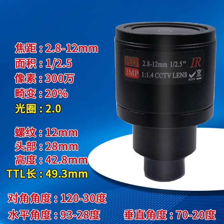 mm镜头6手动变焦2.-12高清 红外5 12-可调822-M工业相机焦距50