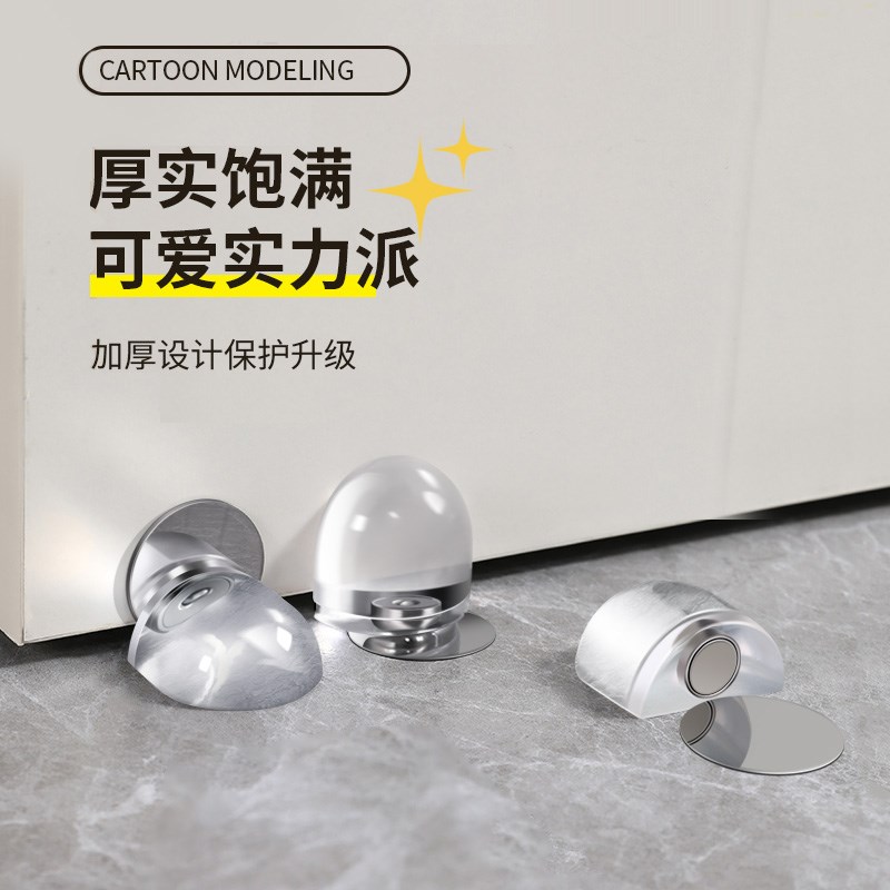 门吸防撞垫静音磁吸无痕墙贴门后防碰撞免打孔卫生间门挡器门把手