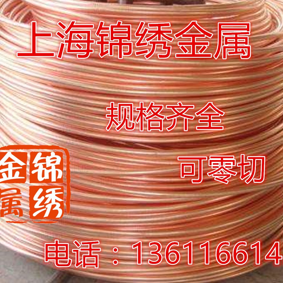 12 等 管油管 软态于用紫铜管空调管盘工业X1mm管 T紫铜管2铜