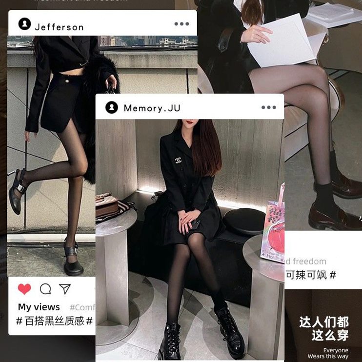 打底袜女假防勾丝黑丝肉透秋冬光腿神器外穿季踩脚连裤袜加绒加厚