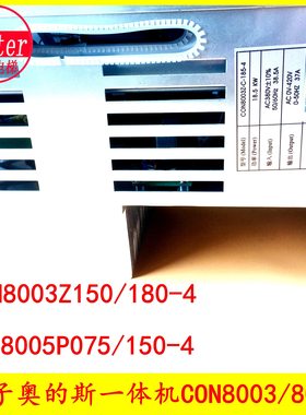 一体机奥8ON变频器03Z14 ON85-0P/斯 -3的C0040C08508C子5ON西Z1