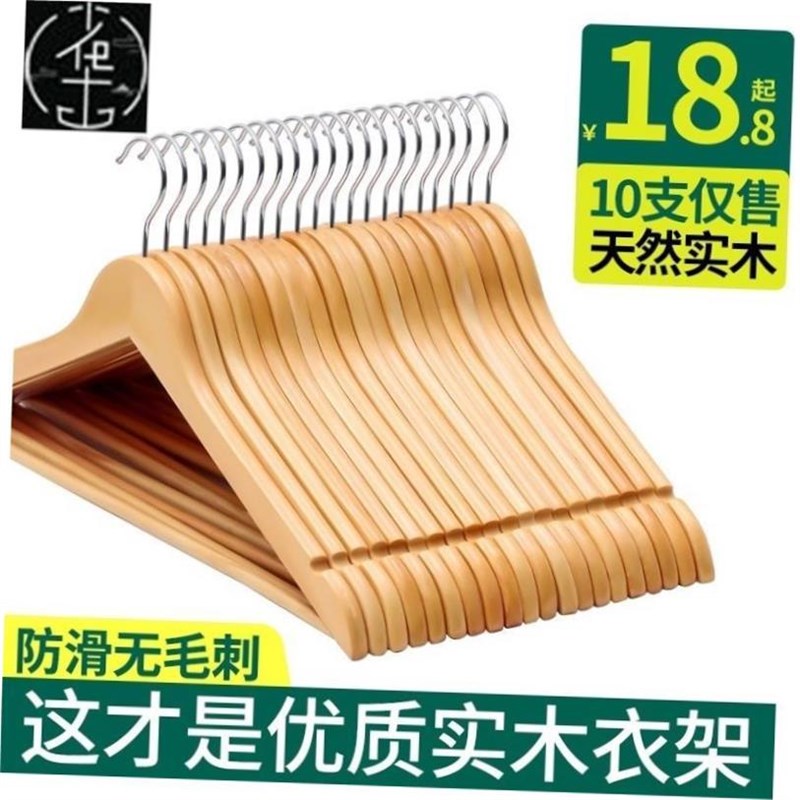 cabinet skid hangers clothes clip coat hanger wooden rack