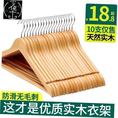 cabinet skid hangers clothes clip coat hanger wooden rack