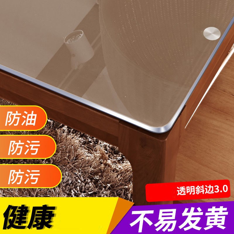 透明桌垫加厚免洗防油防水烫隔热茶几垫塑料水晶软玻璃书桌餐桌布