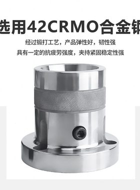 640新款夹头机机机法兰夹头筒座套机46236现货5数控车床后型主轴0