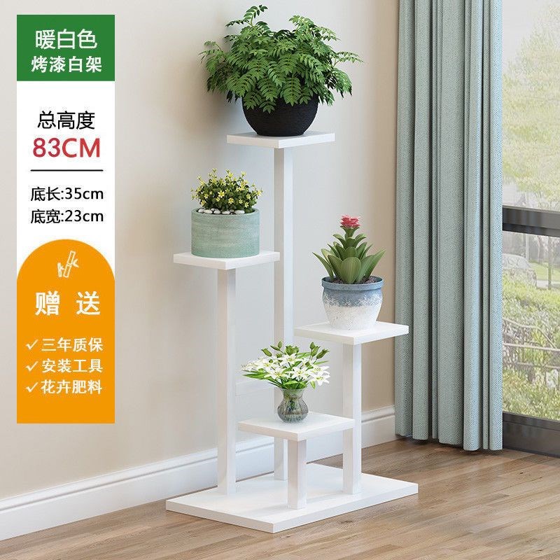 花架子阳台家用客厅花盆架绿萝多肉落地式花架室内多层铁艺养花架