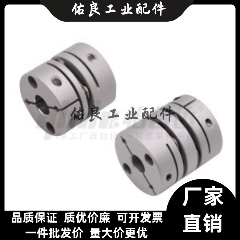 联轴器GCPSW/GCPWWK/GCPW20 26 29 33 39-4-5-6-8-10-11-12-14-18