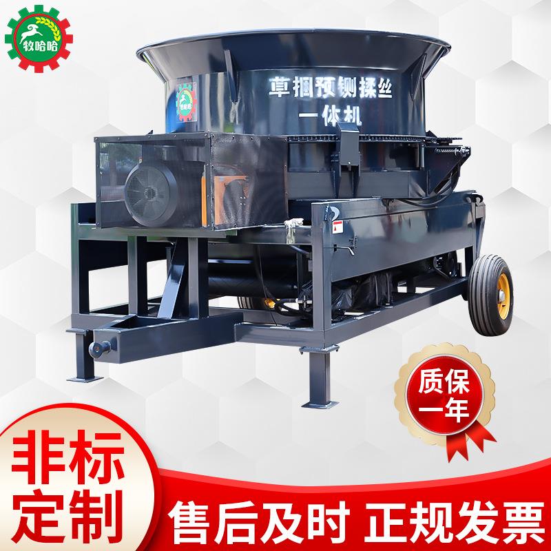高端圆盘粉碎机草捆草场稻草玉米秸秆破碎机预铡机养牛羊可用揉丝