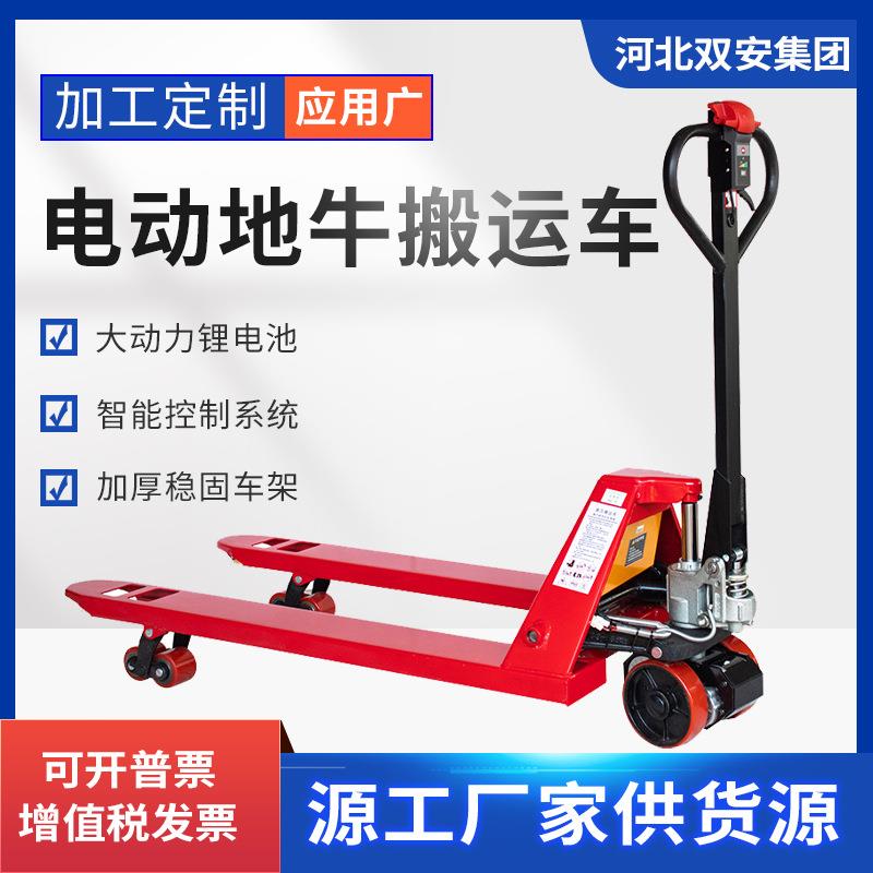 半电动地牛搬运车小型1.5吨托板锂电车叉车1500kg电动叉车