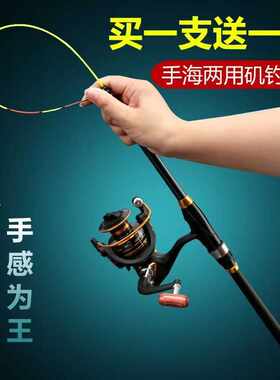 软尾短节小矶竿矶钓竿岸抛筏竿套装海杆抛竿裸伐竿钓鱼竿全套中国