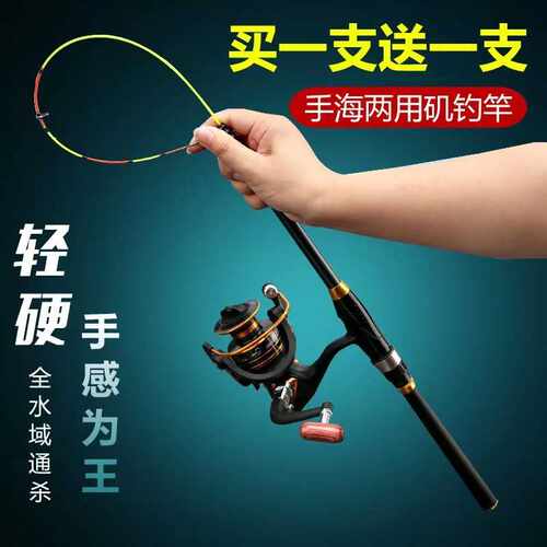 软尾短节小矶竿矶钓竿岸抛筏竿套装海杆抛竿裸伐竿钓鱼竿全套中国