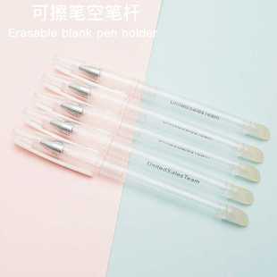 高颜值中性笔透明空笔壳学生笔记可擦中性笔空笔杆简约款厂家