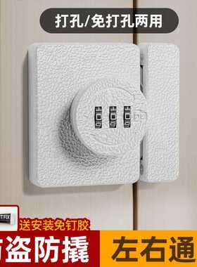 免打孔柜门锁柜子锁鞋柜抽屉推拉双开门插销衣柜房门防盗密码锁扣