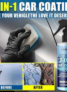 Ryekew车漆镀膜剂纳米镀晶原料速效镀膜汽车蜡上光驱水封釉