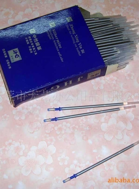水银笔金恒冠中性银笔水银笔芯自产自销专用高品质
