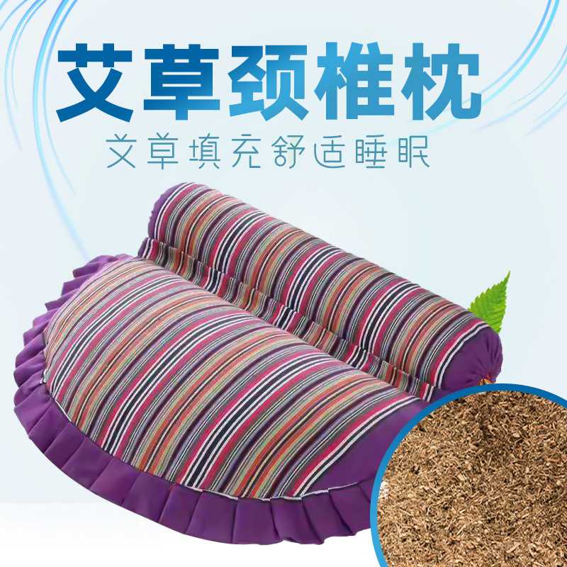 艾灸枕头艾枕艾绒枕颈椎枕艾草枕连体艾灸布艺枕