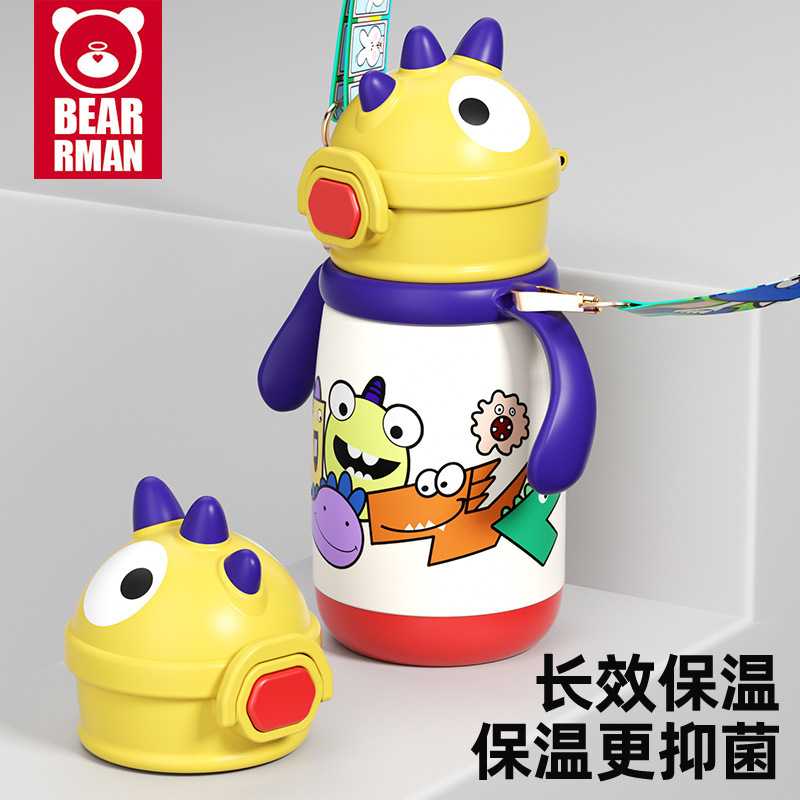 熊熊侠316可爱宝宝手柄背带便携保温吸管杯不锈钢奶瓶婴儿学饮杯