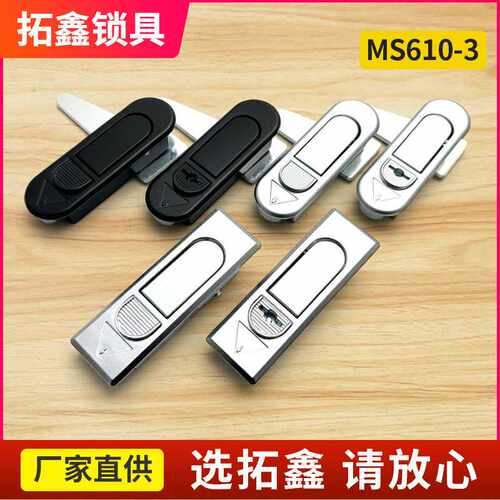 MS610-3 锌合金配电箱锁电柜机柜钣金门锁电表箱跳锁机械电柜箱锁