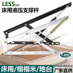 床架床用液压杆加厚支撑架 床箱举升器 榻榻米气压杆床箱支架五金
