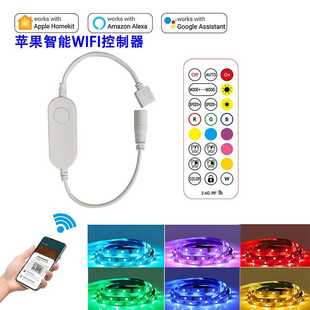 Homekit灯带控制器WIFI智能12V RGB手机Siri调光调色天猫小度小爱
