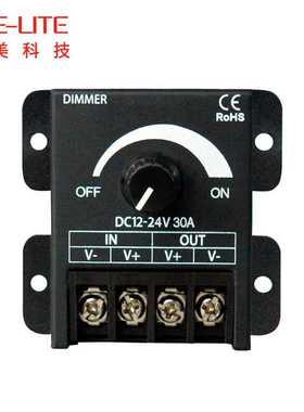 12V24V旋钮黑色铁壳30A调光器 手动开关无极调光适用单色LED灯条