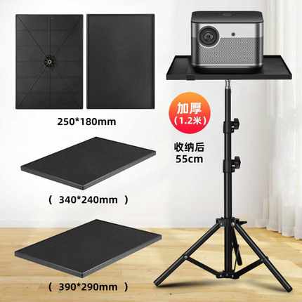 投影仪支架托盘金属反折叠三脚架落地笔记本电脑置物架手机直播架