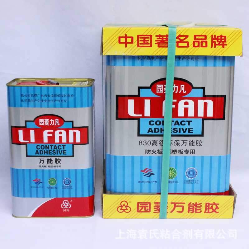 力凡万能胶 防火板 铝塑板用胶水 胶粘剂园菱 3L胶