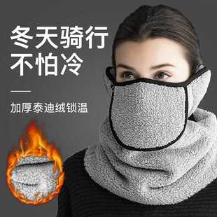 维康口罩防寒保暖男女冬季骑行防风护耳防尘透气三合一围脖式面罩