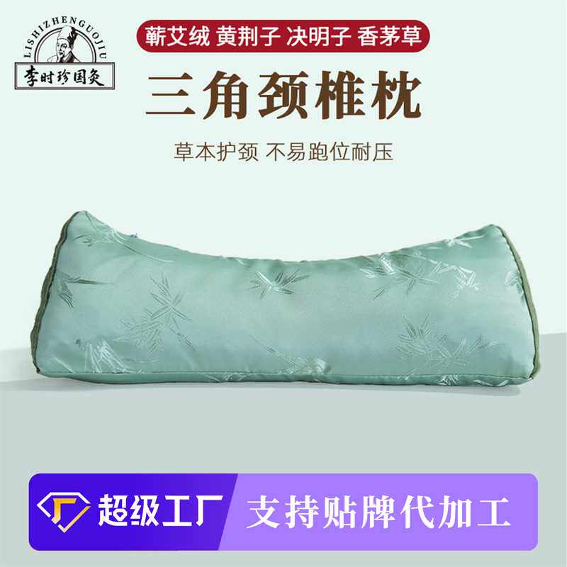 艾草艾绒复古三角艾灸枕头家用睡眠脖子颈椎中药保健枕护颈枕礼品