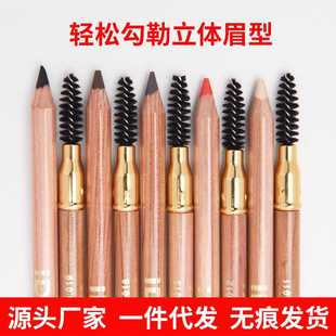 IDM纹绣眉笔眉毛设计化妆画眉毛专用防水防汗硬芯双头眉笔正品