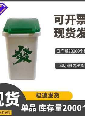 客房居家白色加厚分类大容量带盖提手垃圾桶商用干湿分离加厚发财