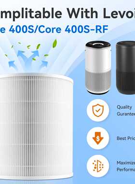 徽曦适用于LEVOIT空气净化器Core 400s活性炭除甲醛雾霾滤芯滤网
