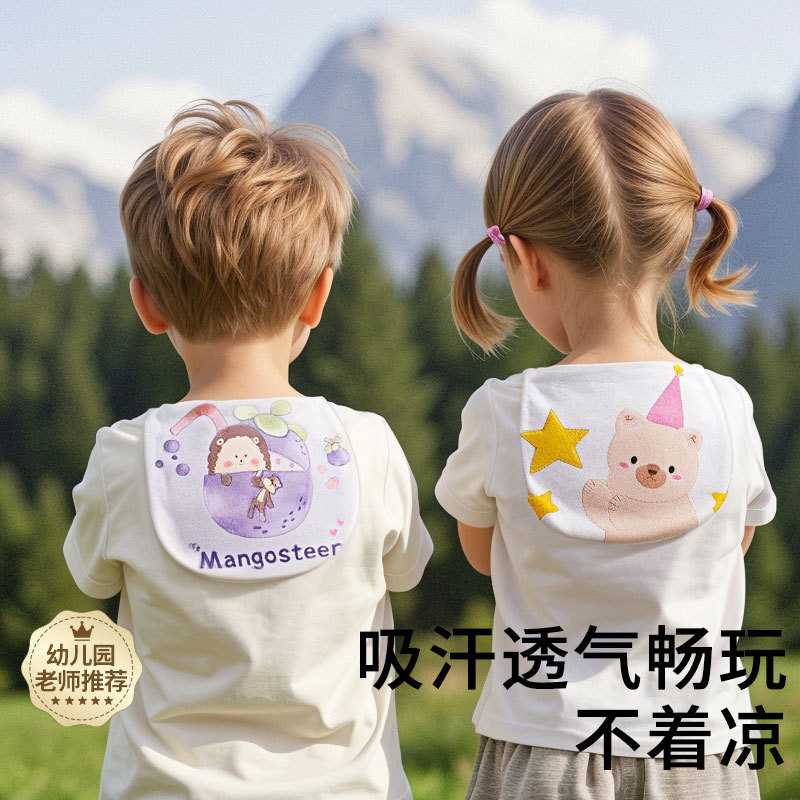 汗巾隔汗巾儿童纯棉A类婴儿吸汗巾幼儿园宝宝儿童垫背巾卡通