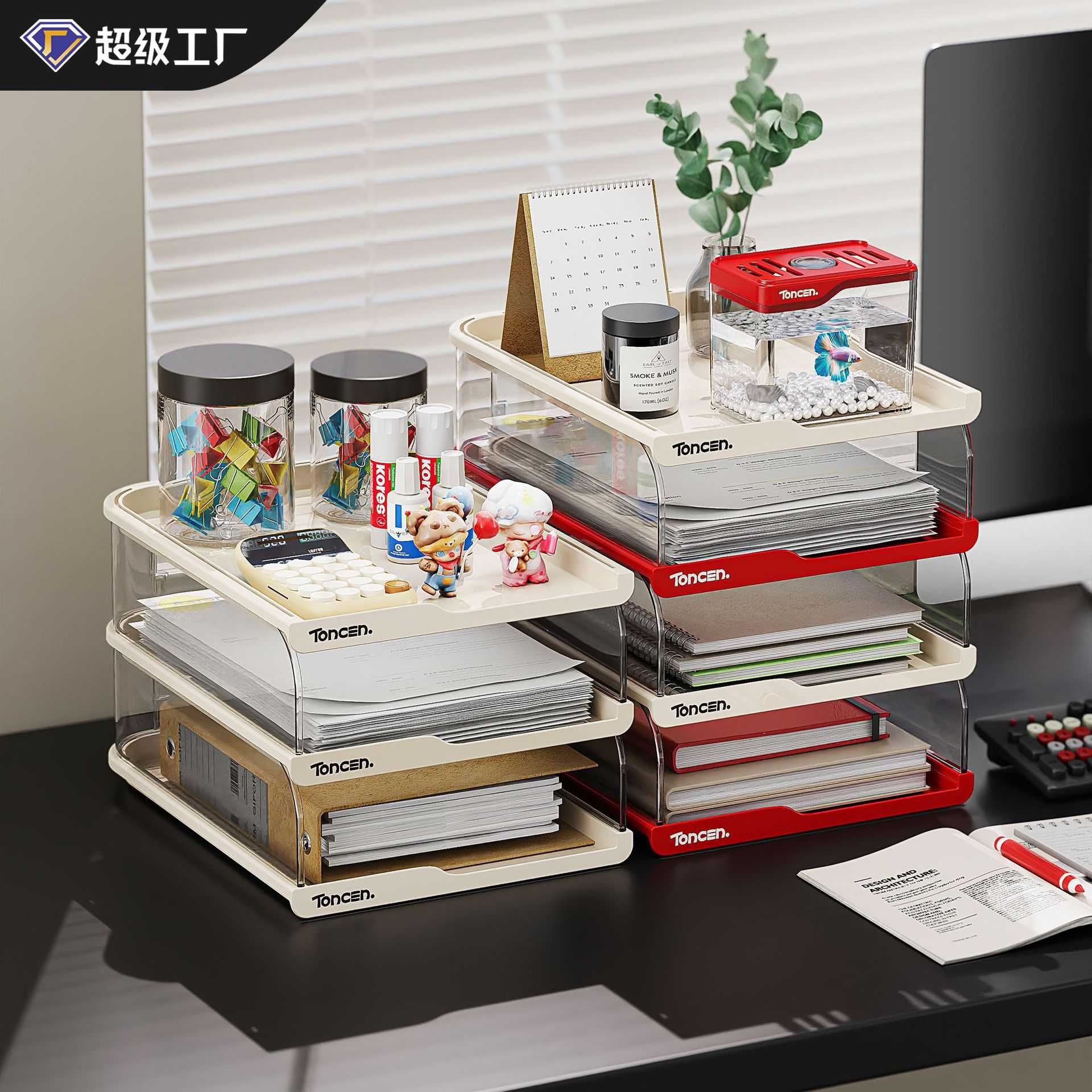 桌面收纳置物架可叠加多层分格文件框办公室A4纸文档资料收纳盒