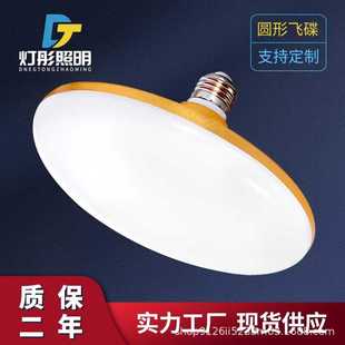 超亮led大厅灯泡家用e27专用铝合金大功率三防灯节能灯泡插电楼梯