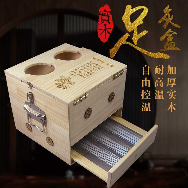 实木足灸盒橡木足疗盒带抽屉艾灸仪器艾灸工具放艾绒艾柱家用