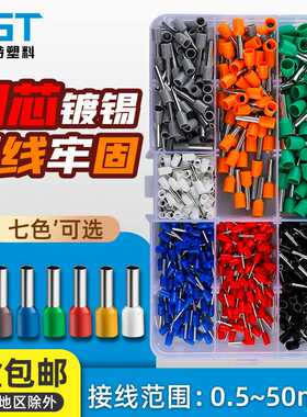 VE0508针形压线冷压端子 E1008 E7508 E1508 E2508 E0508管型接线