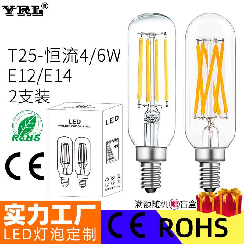 LED爱迪生灯泡 T25小管泡110V4W6W灯丝灯led仿钨丝复古灯现货