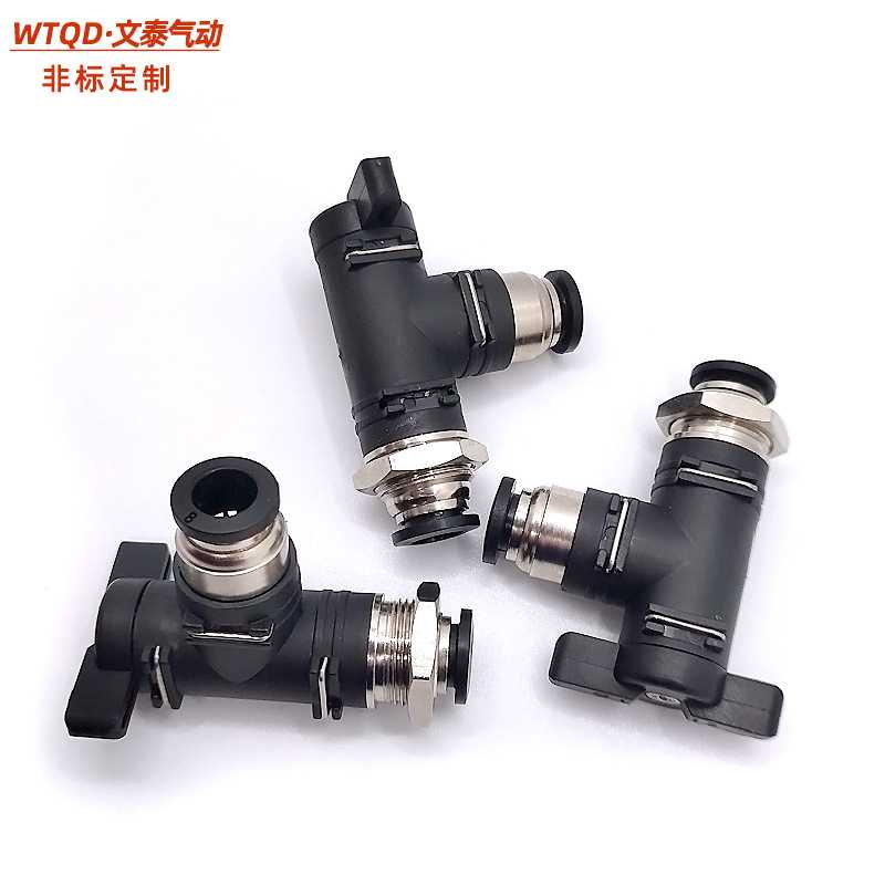 气动开关阀BLM8 黑色塑料铜快插手阀气管开关4 6 8 10 12 16mm