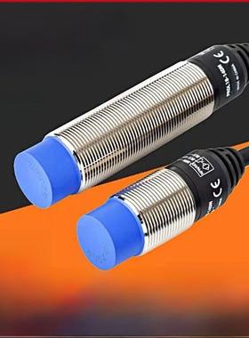 远距离接近开关PRD18-14DN/DN2/DP PRD12-8DN-PRDL12-8DN传感器
