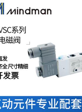 金器白色电磁阀MVSC-220-4E1/MVSC-220-4E2-DC24V-AC220-AC110V