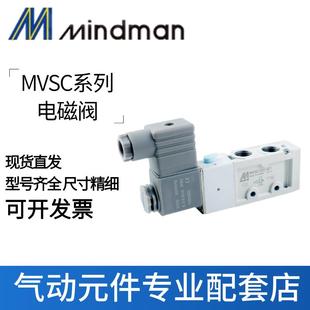 MVSC 4E1 4E2 DC24V AC110V 金器白色电磁阀MVSC AC220 220
