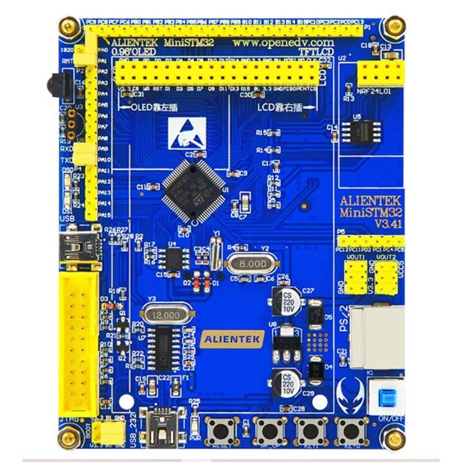 mini开发板 正点原子STM32F103RCT6学习板stm32系统板开发入门板