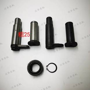 东方红904拖拉机配件前桥转向油缸销25粗上下油缸销原厂关节轴承