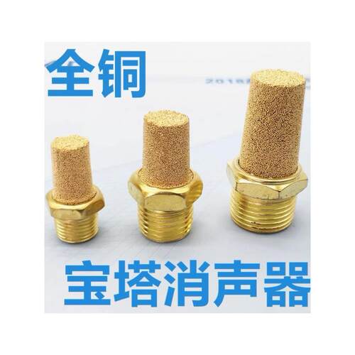 电磁阀塑料消声器黑色BSL/BSLM/PSL-01/02/03/4接头消音器M5全铜