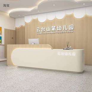 需定制公司前台简约现代吧台桌酒店办公大厅服务咨询台医院原木色